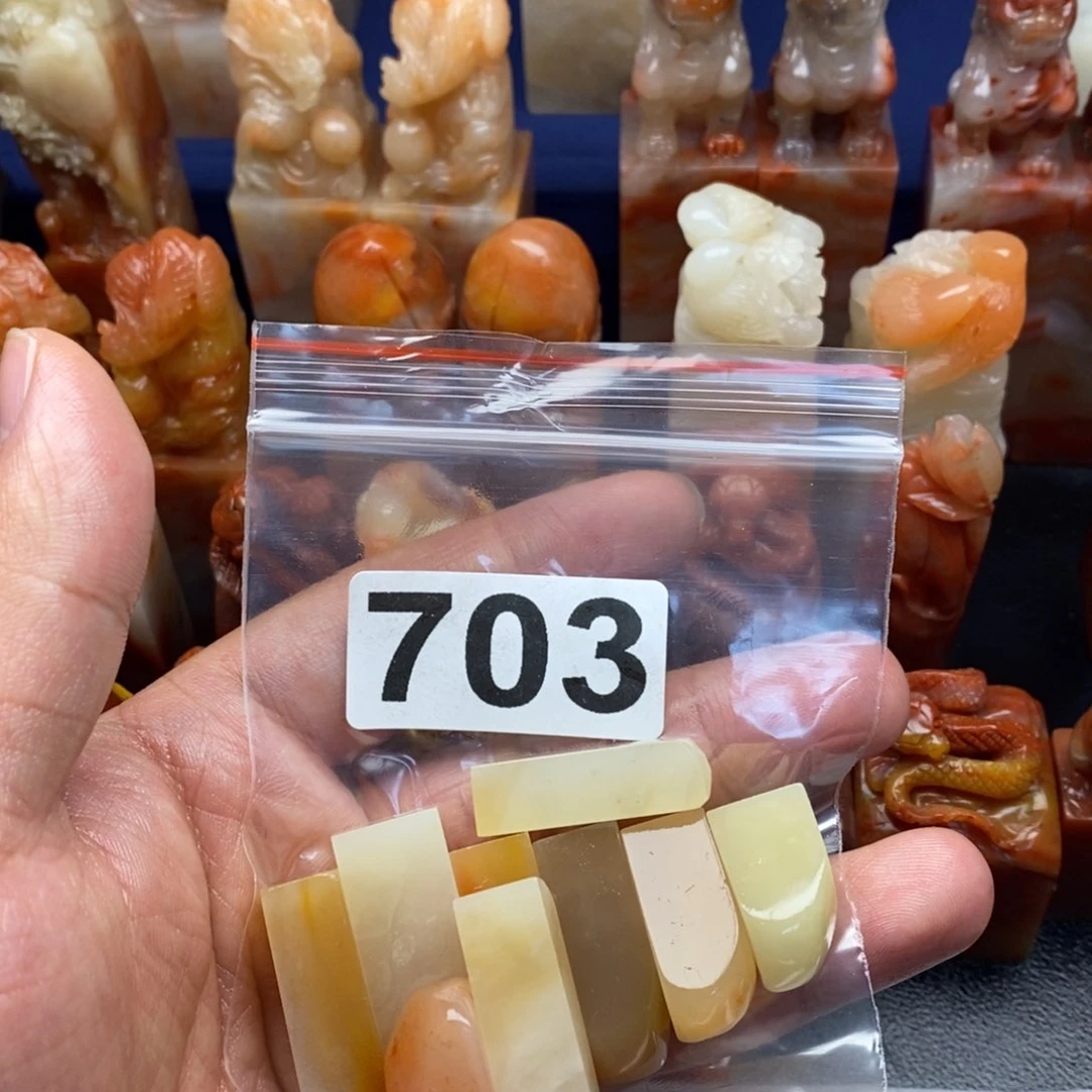 寿山石印石7*…老挝石111