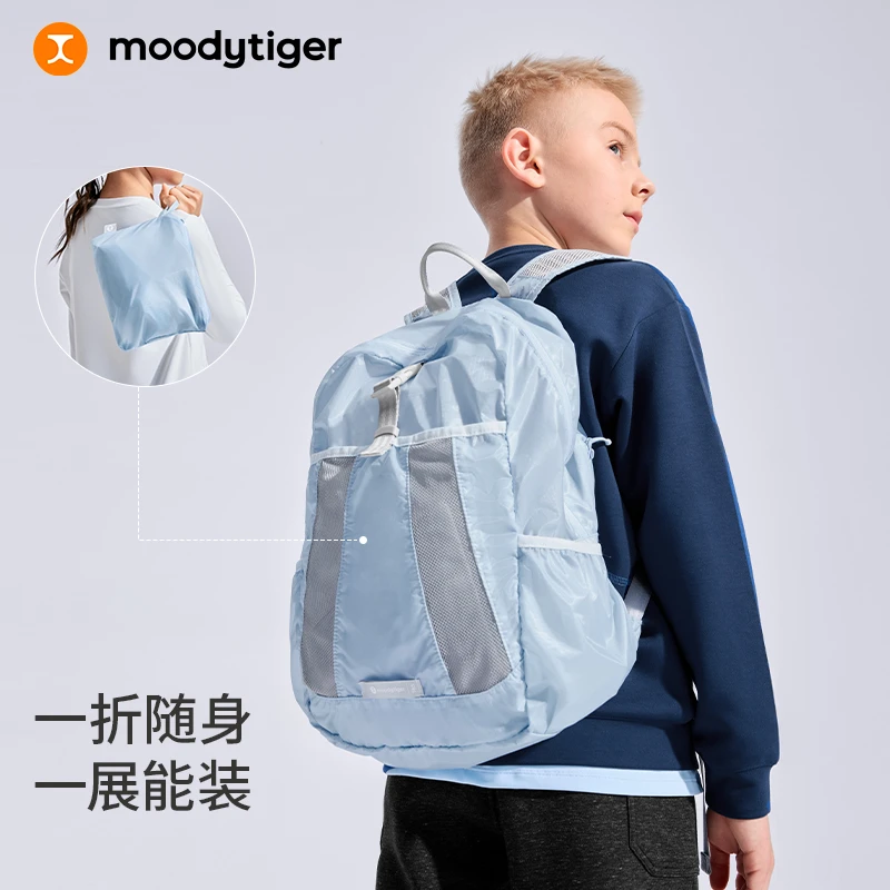 moodytiger通勤休闲风户外软包双肩包可折叠双肩背包52536001【H】