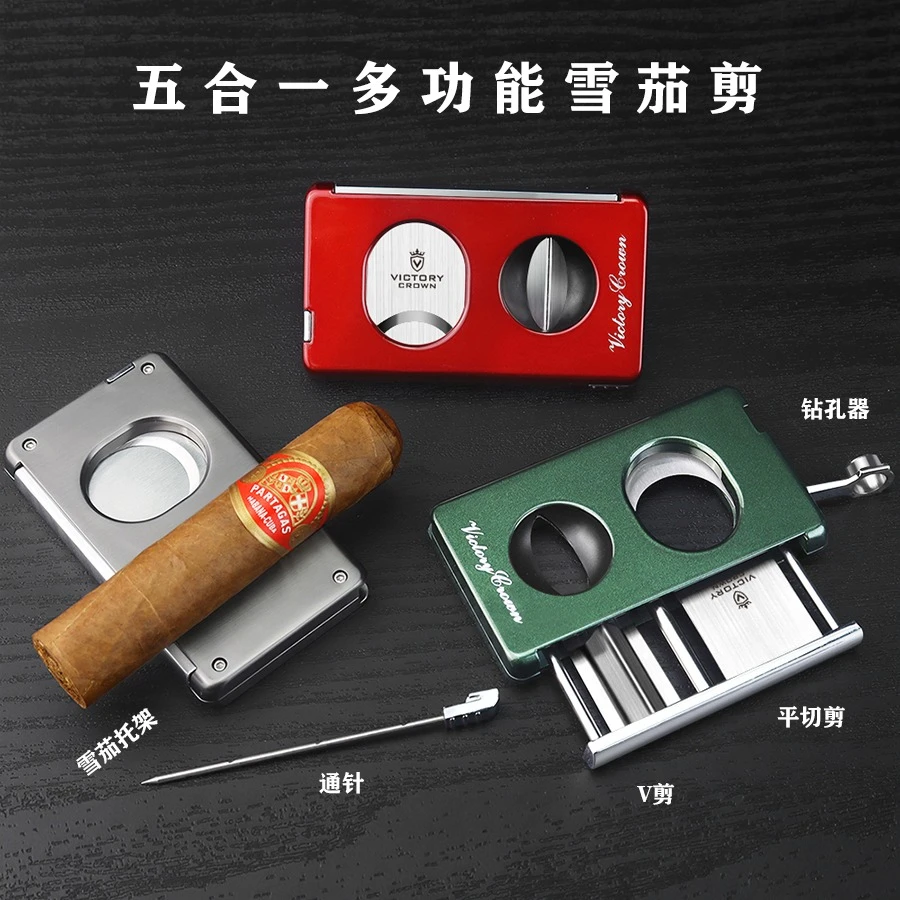 高颜值全金属五合一多功能创意雪茄剪含开孔器通针配便携保护皮套