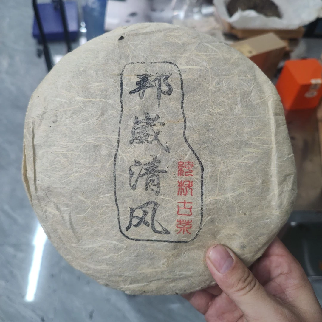 2003年邦崴清风古树普洱生茶357g/饼（有缺边）