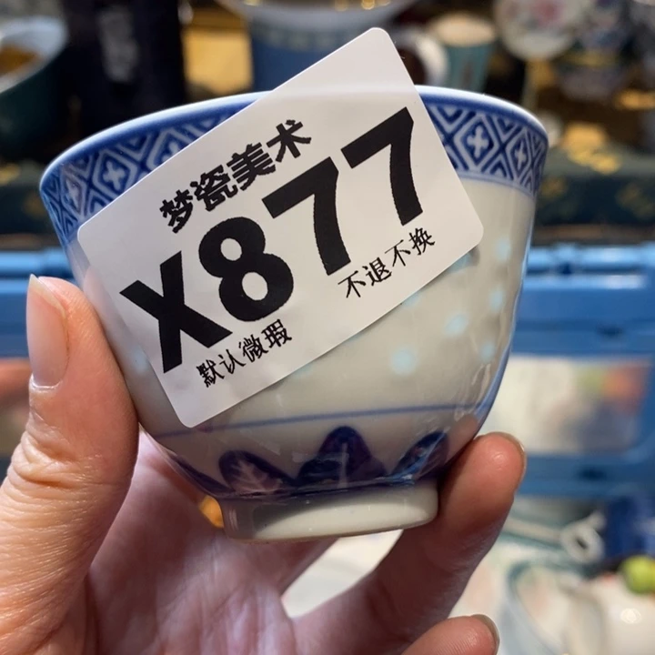 巍***予哈哈哈哈哈哈哈哈哈哈