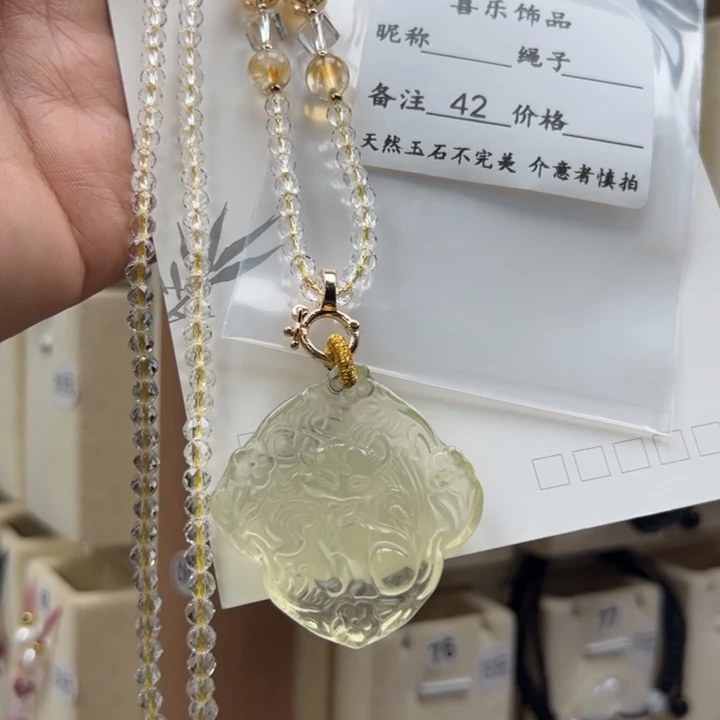 黄晶颈饰未镶嵌开****?