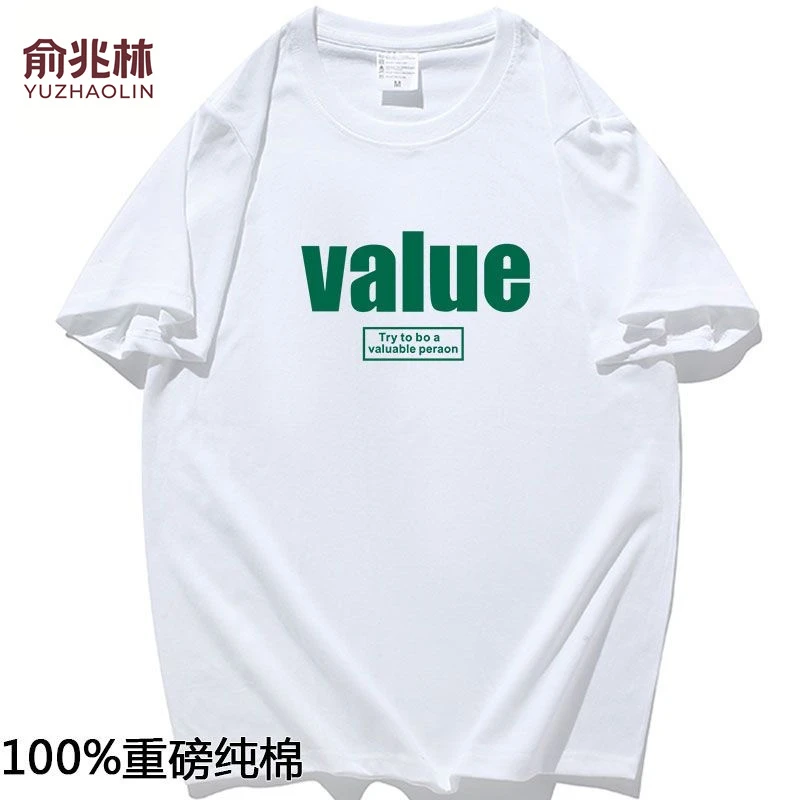 【俞兆林】2025夏季重磅纯棉宽松T恤男女同款百搭圆领印花半袖体恤