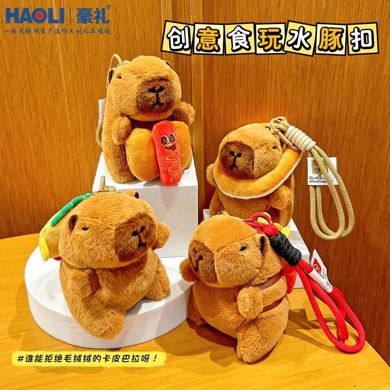 可爱吐司卡皮巴拉公仔钥匙扣水豚毛绒玩偶送女生礼物包包小挂件