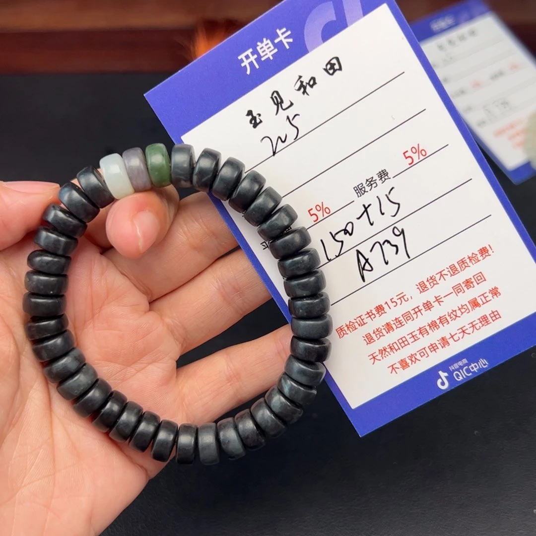 和田玉手链未镶嵌