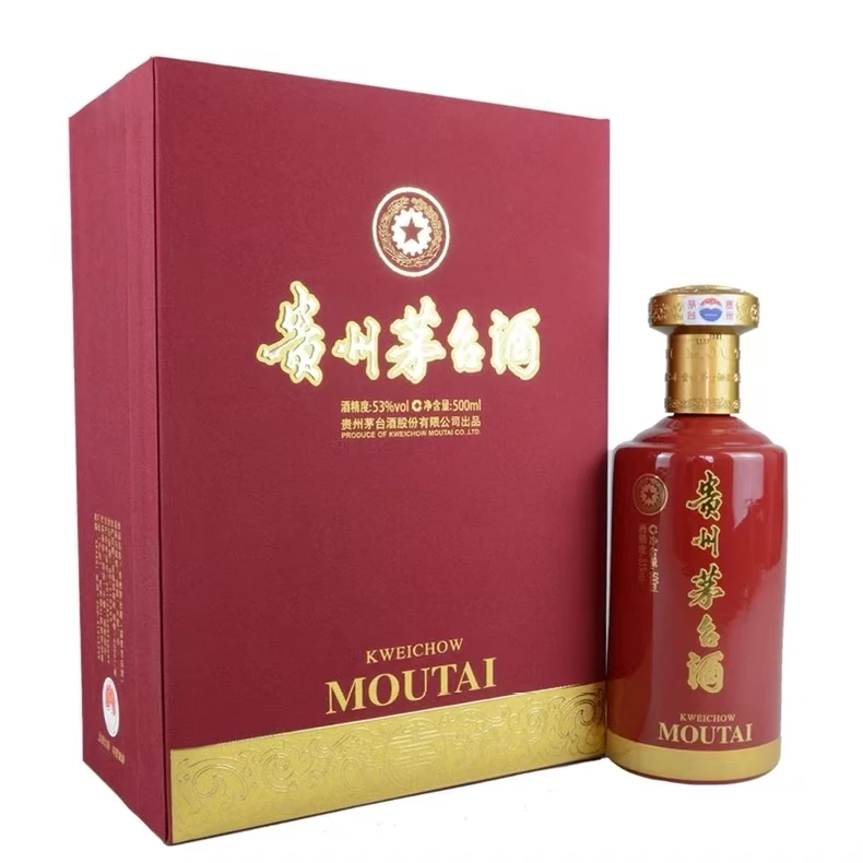 KWEICHOW MOUTAI/贵州茅台九庆  500ml53度酱香型白酒53度