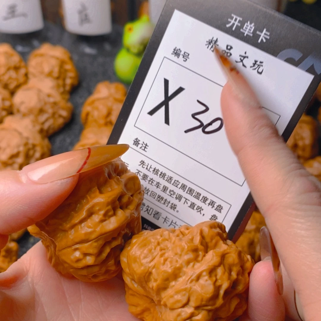 手串/手链核桃蛤蟆