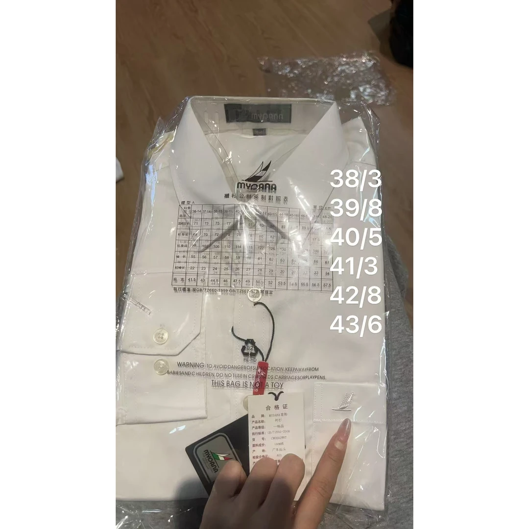 31253-纯色无印花口袋商务衬衫