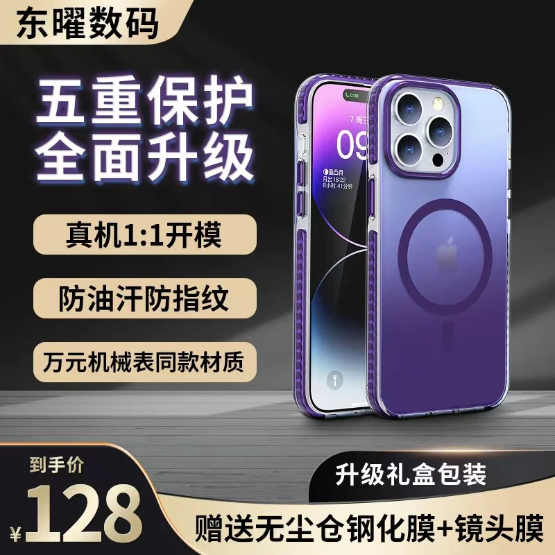 升级款全面炫彩抗摔轻薄肤感手机壳新款适用于苹果16手机保护套薄