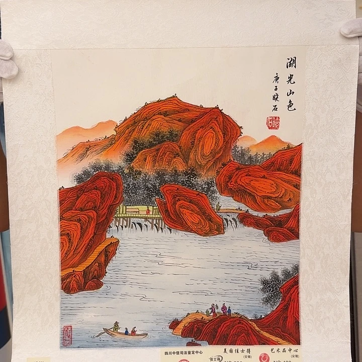 国画书法作品多次参加全国
