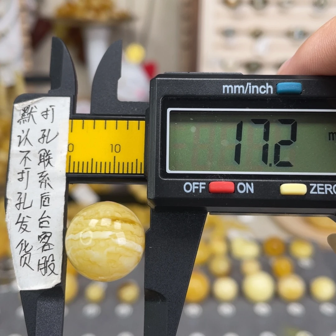 蜜蜡未镶嵌裸石39