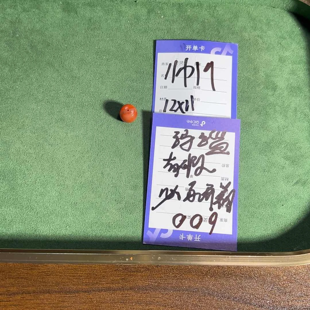 未镶嵌玛瑙/玉髓珠宝奇石玛瑙
