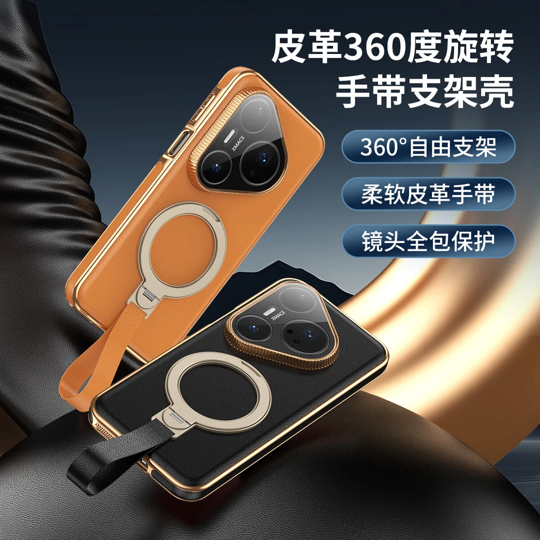 【360°旋转手带支架】华为pura80pro手机壳新款pura80镜头全包防摔