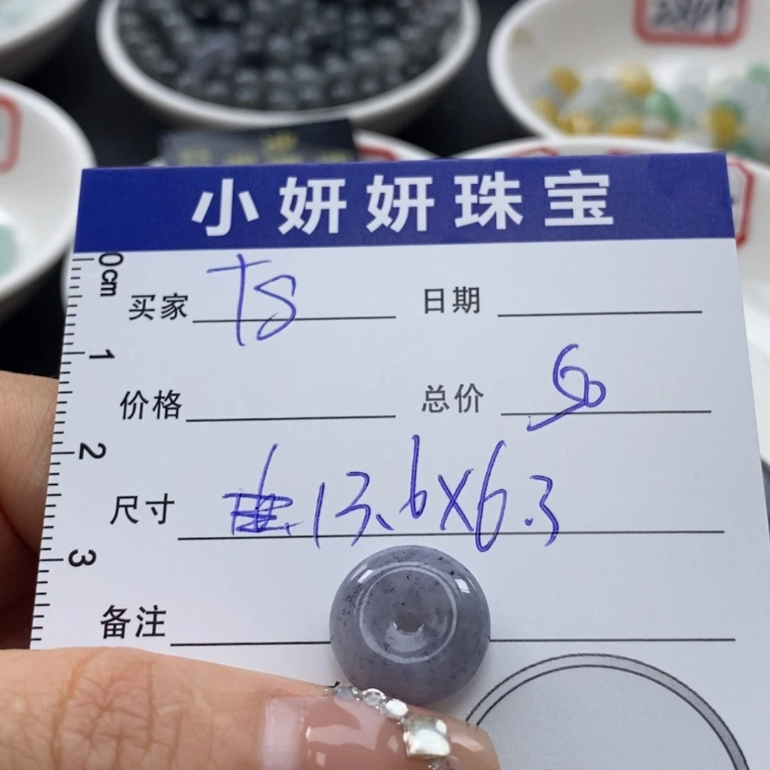 翡翠颈饰未镶嵌T****s扣子
