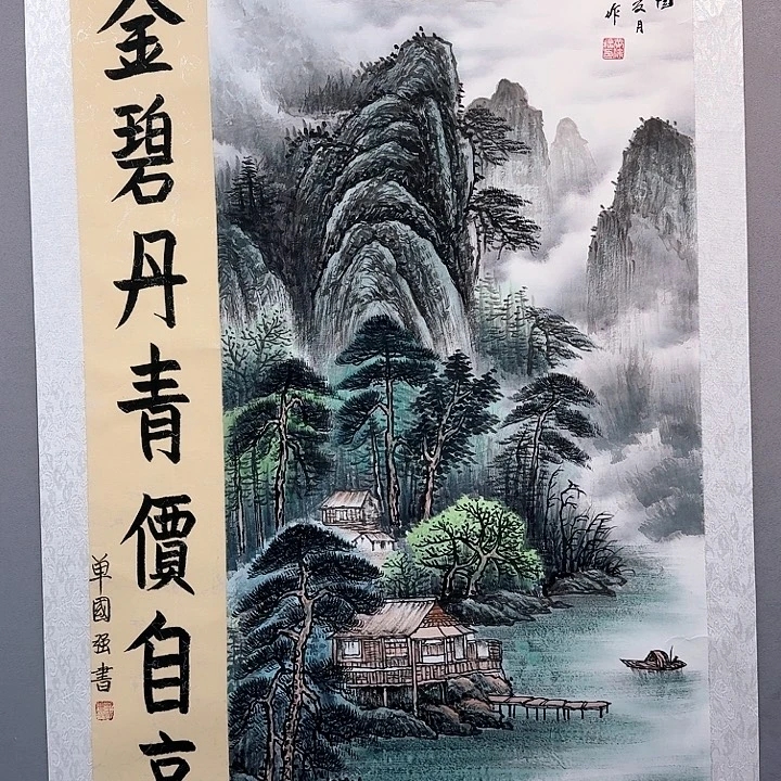 国画书法作品多次参加全国性
