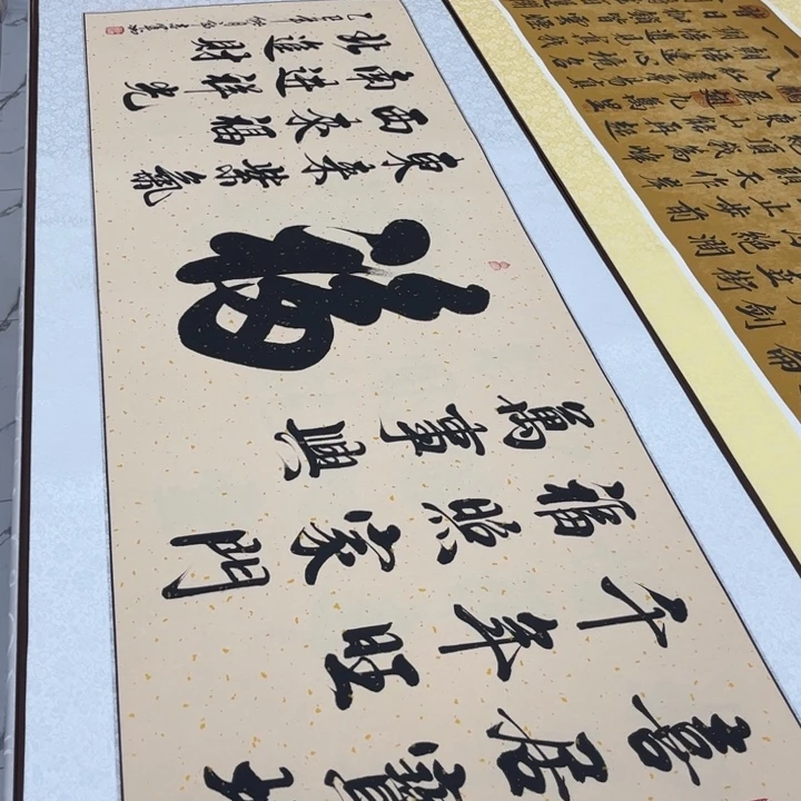 书法福字卷轴180✖️60厘米