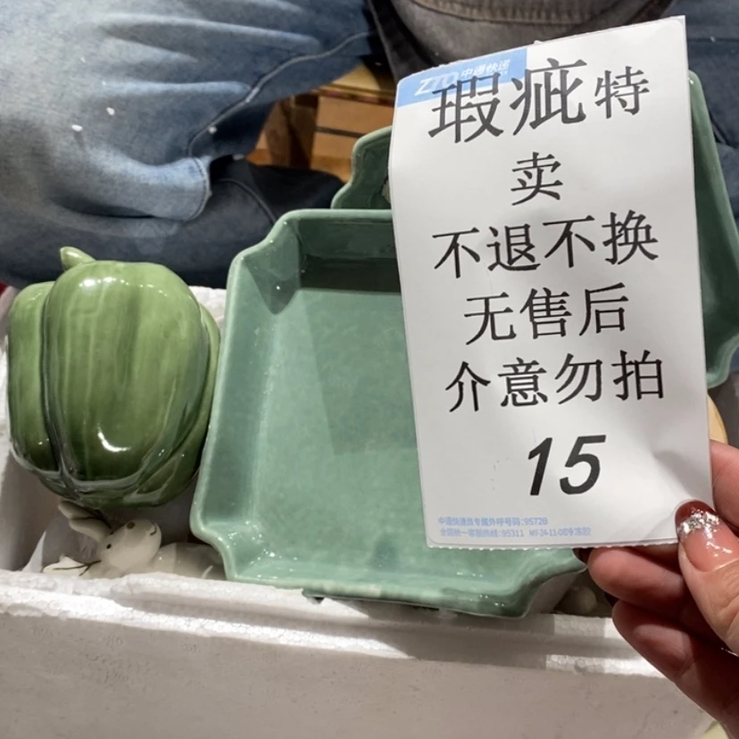 【闪购商品】摆件冷*陶瓷摆件瑕疵特卖