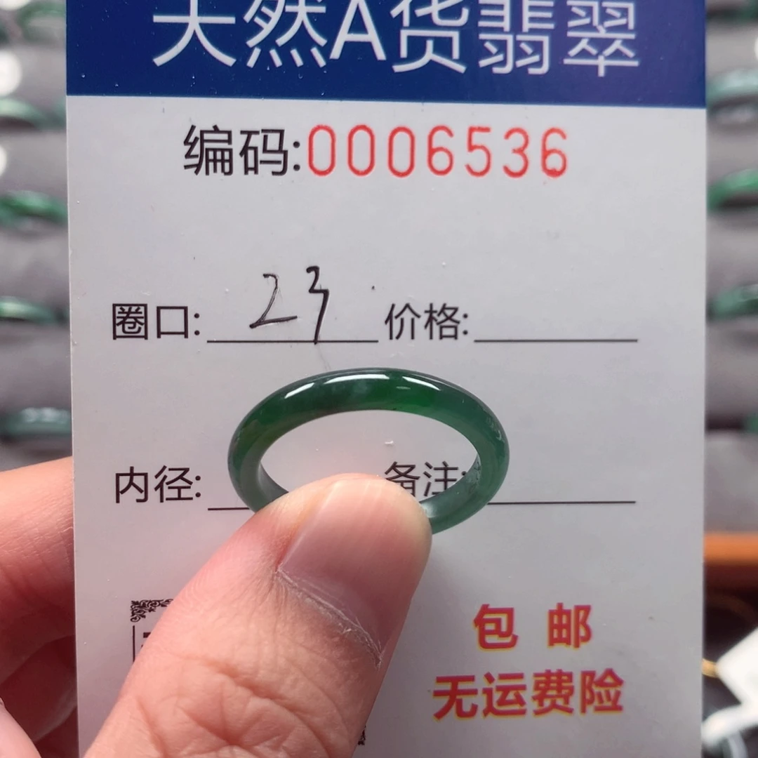 未镶嵌戒指翡翠戒圈