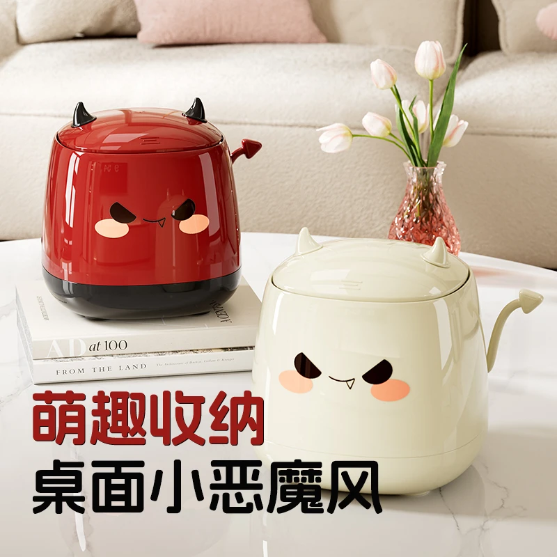小恶魔桌面垃圾桶高颜值可爱按压式迷你小型桌上收纳桶家用带盖