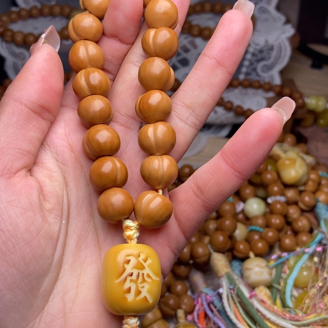 核桃屁桃手持光面13