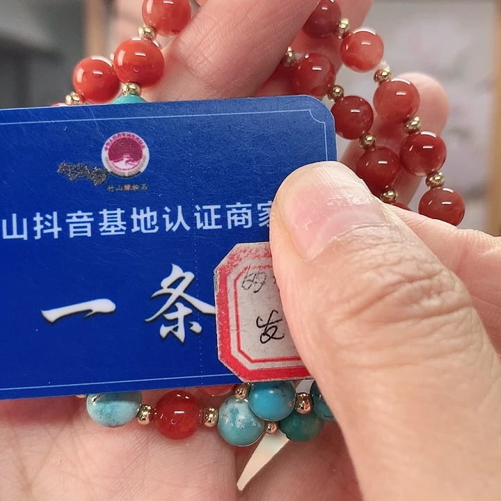 南红玛瑙未镶嵌珠宝奇石