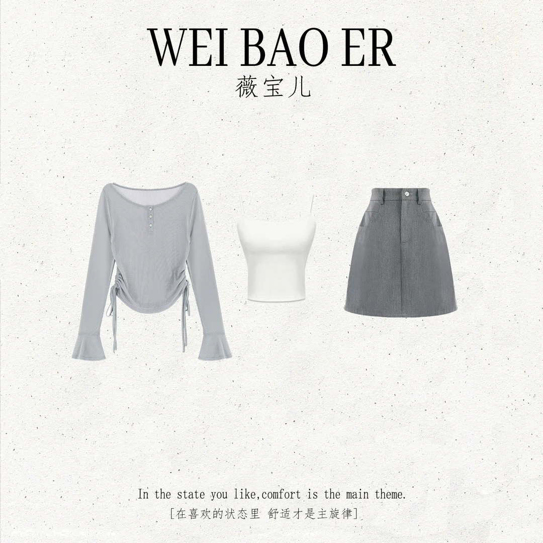 WEI BAO ER/薇宝儿【月雾流光】夏季新款简约通勤气质显瘦短裙套装