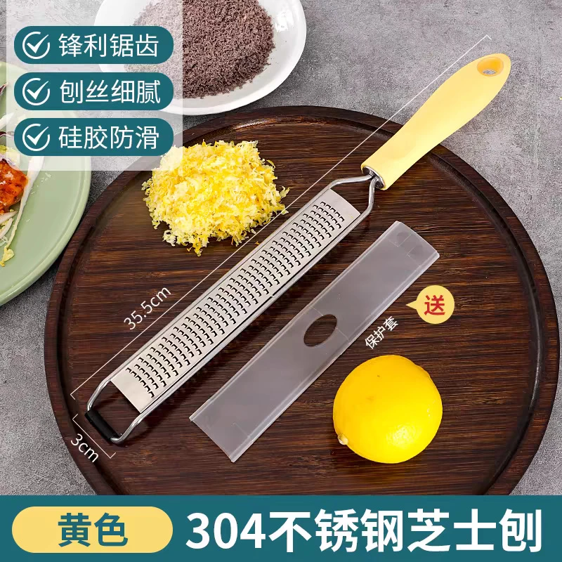 304不锈钢芝士刨pp手柄多功能橙子皮擦丝刨子奶酪刨丝器烘焙工具