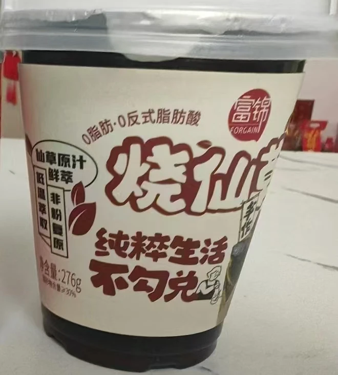 富锦 手作烧仙草仙草冻红豆味 276g*8