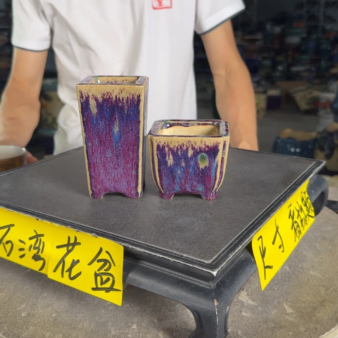 一风堂石湾花盆，微瑕带釉