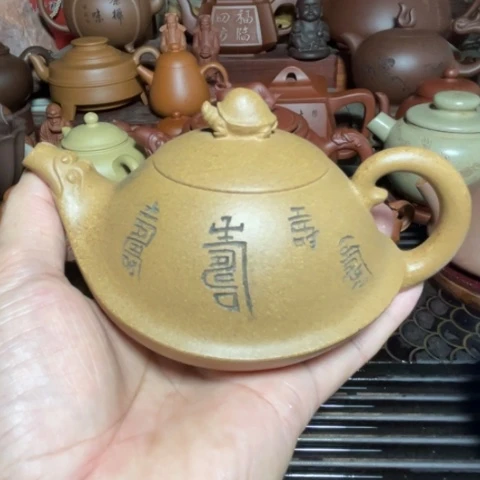 两百八十毫升段泥