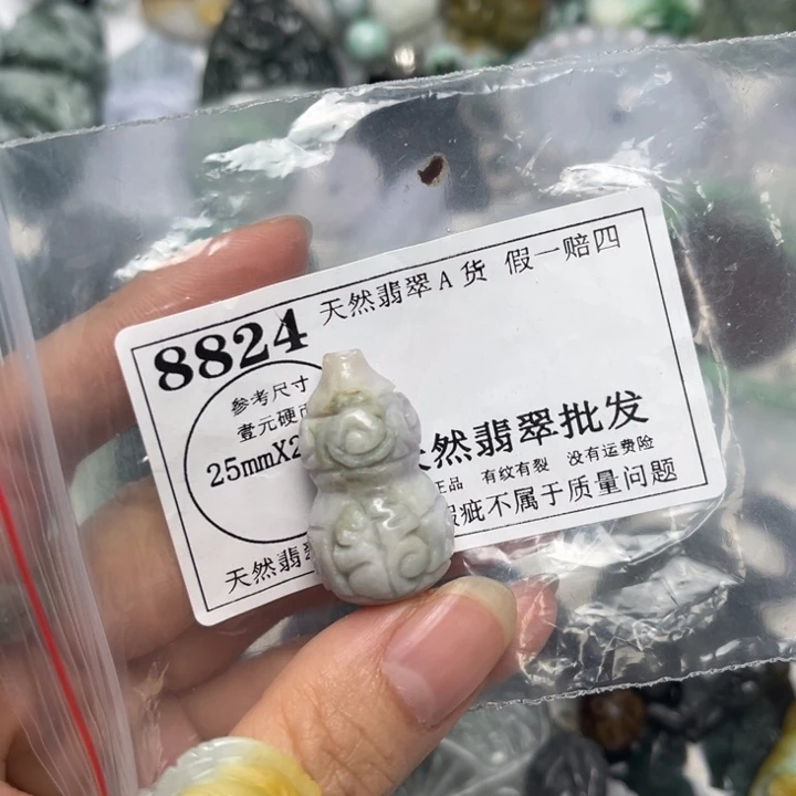 翡翠未镶嵌吊坠(不含链)8824瑕疵