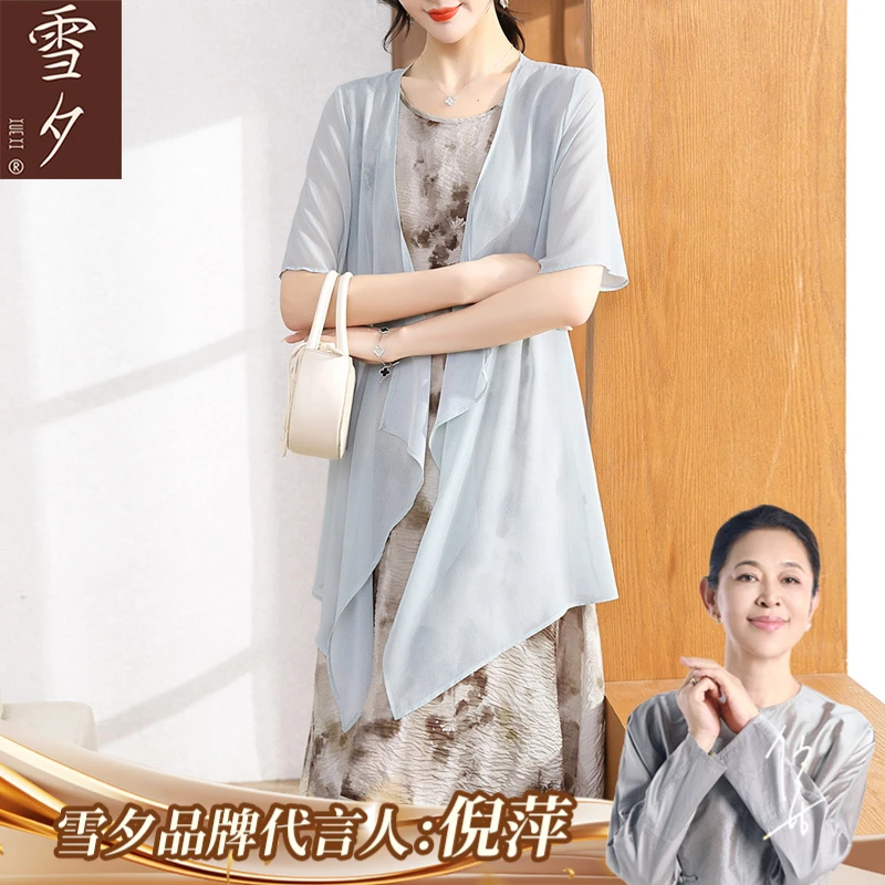 妈妈夏装两件套连衣裙2025新款中老年女装短袖雪纺外披气质长裙子