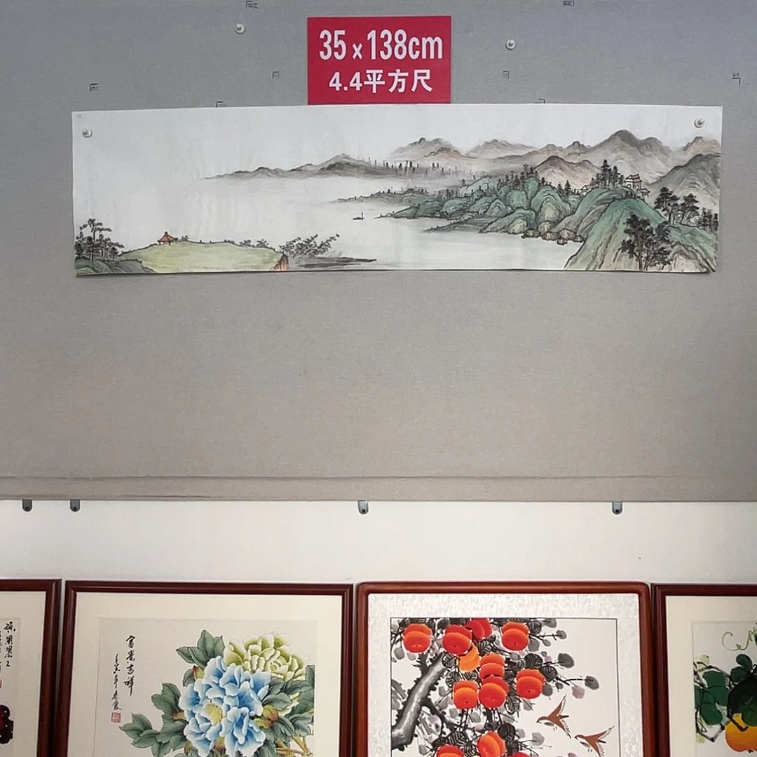 国画山水画作品欣赏194