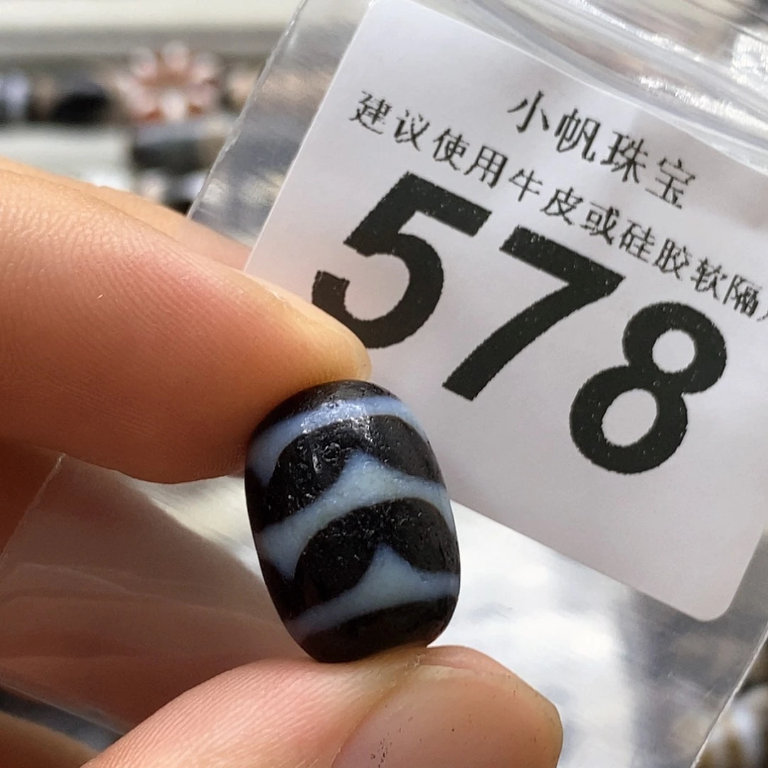 未镶嵌裸珠玛瑙/玉髓578
