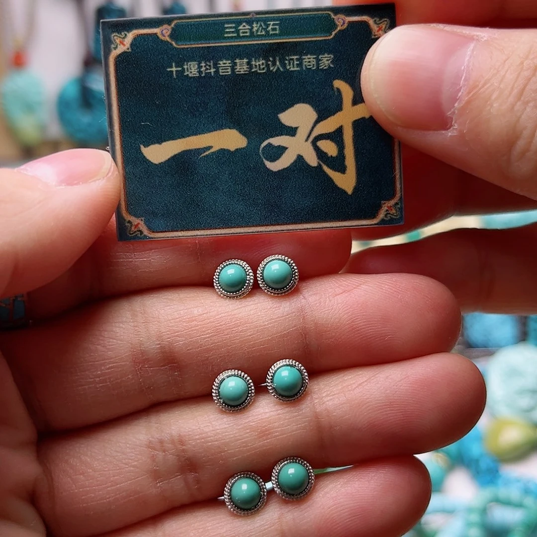 绿松石珠宝奇石未镶嵌多样性发货