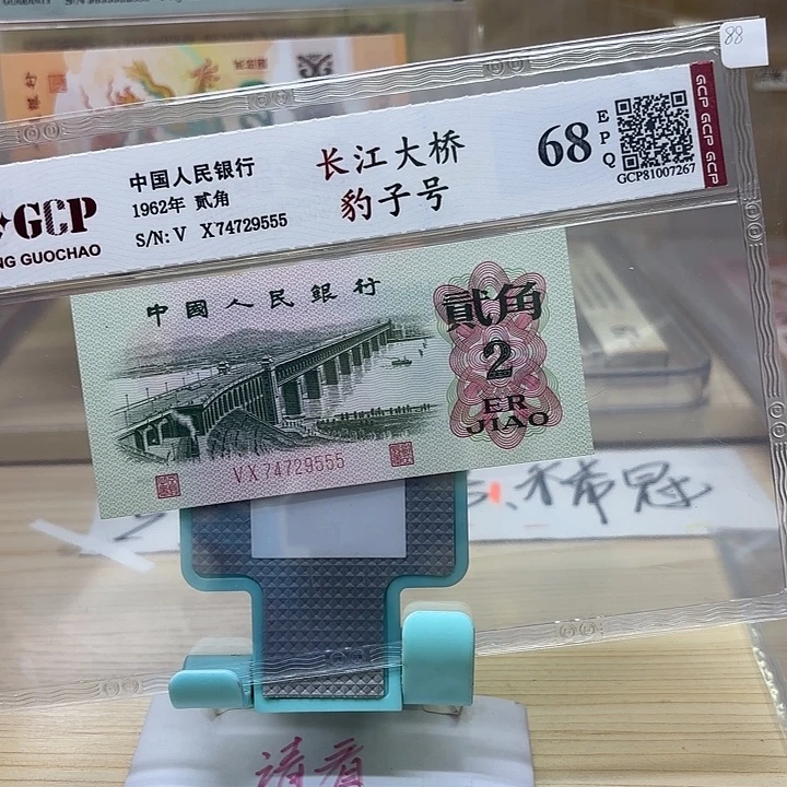 好多精品/靓号555