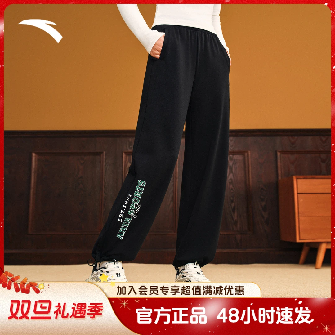 安踏针织运动长裤女子2025新款商务字母百搭直筒休闲宽松长裤子