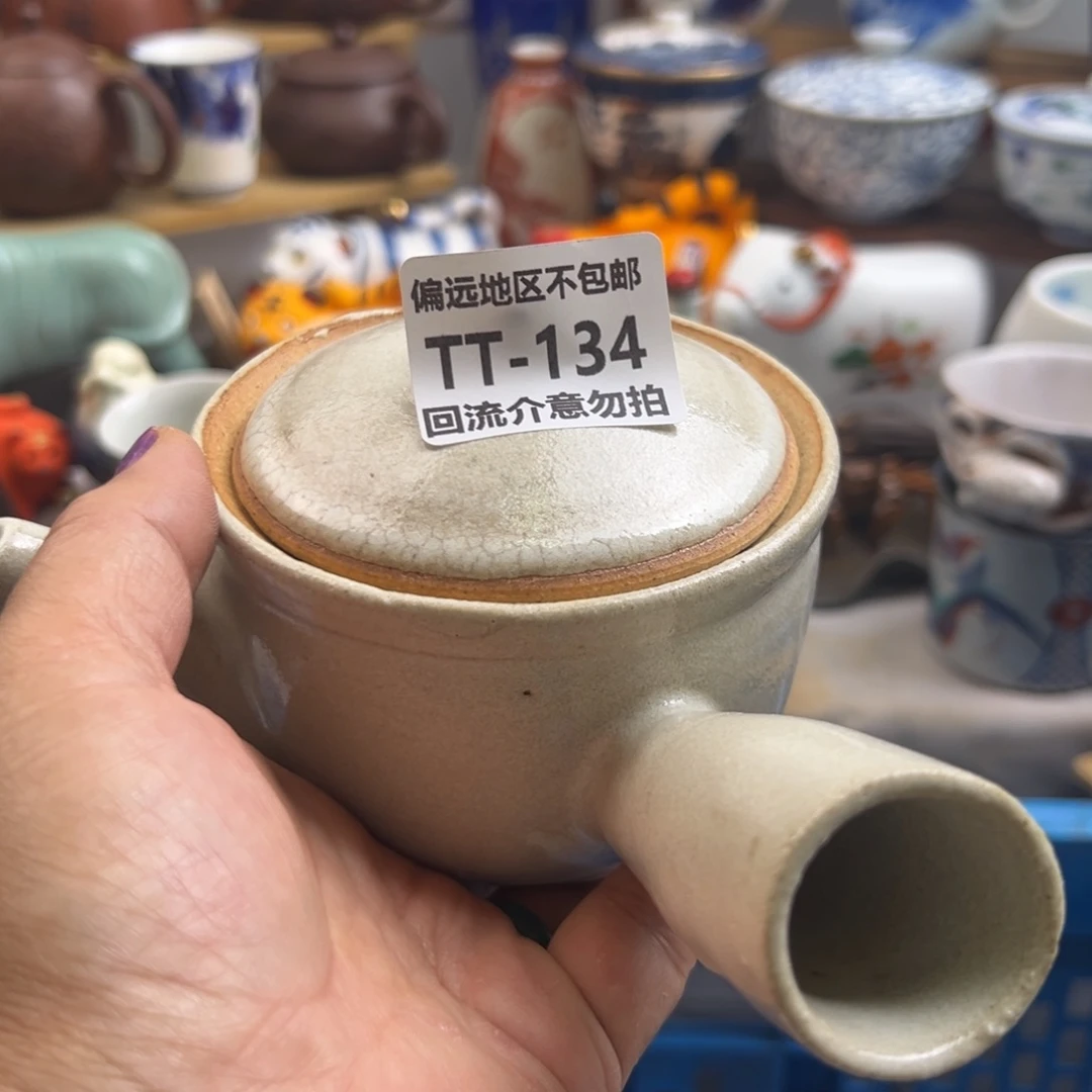 仲***秋瓷器134啊啊啊啊啊啊啊