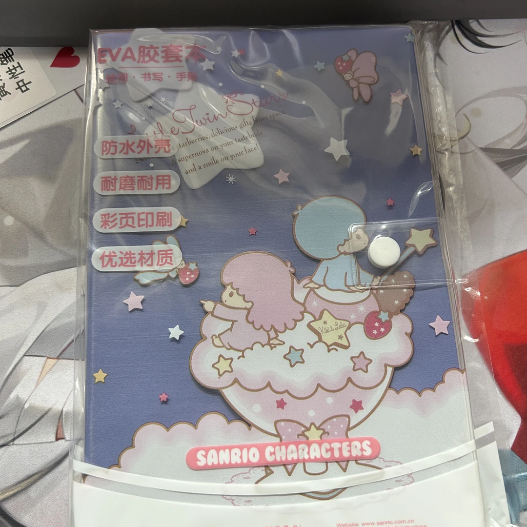 A5 EVA胶套本广博