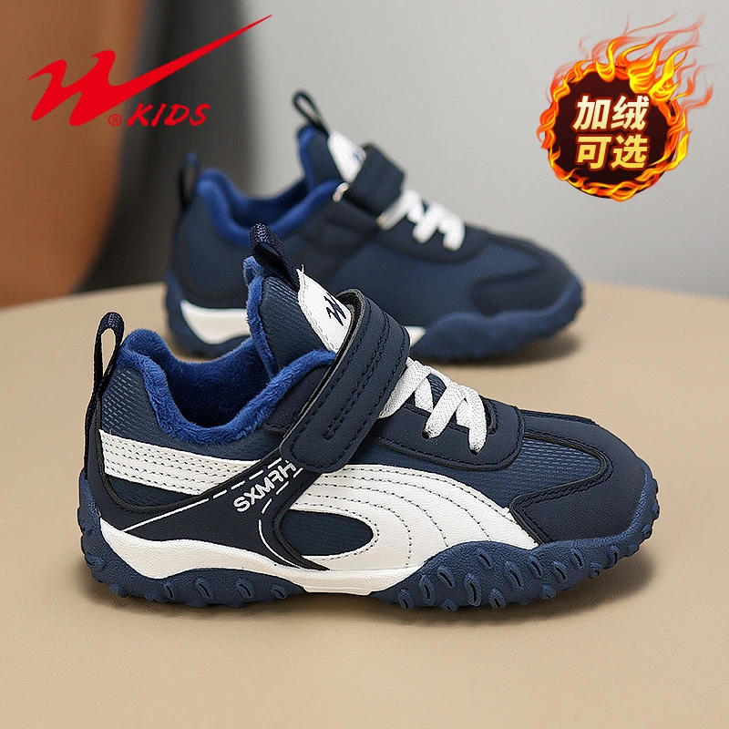 双星儿童鞋子男童6-12岁潮流秋冬款女童加绒鞋休闲跑步鞋男孩棉鞋