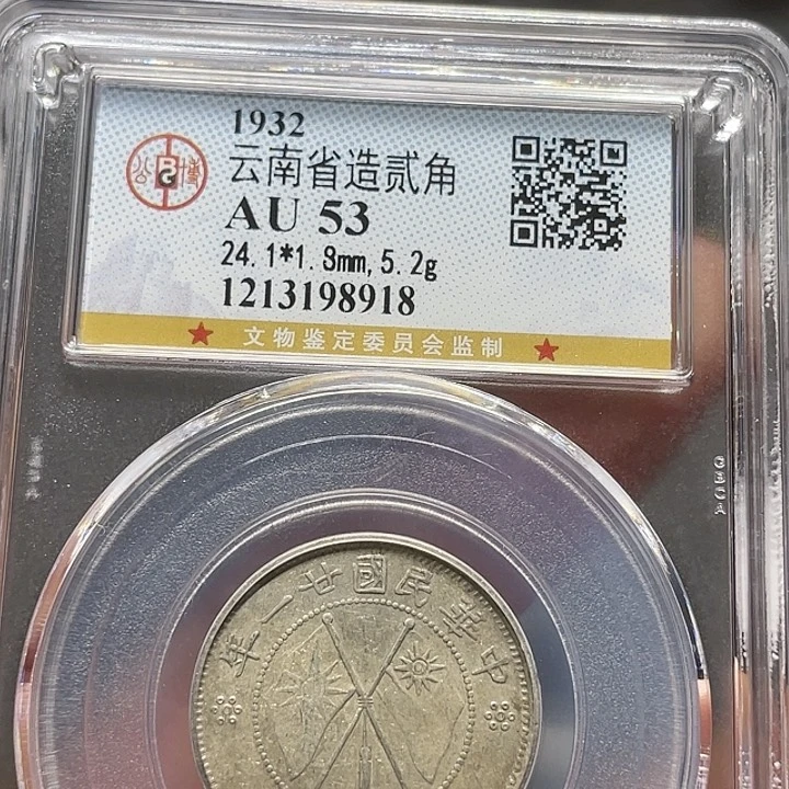 金属如图所说的一个