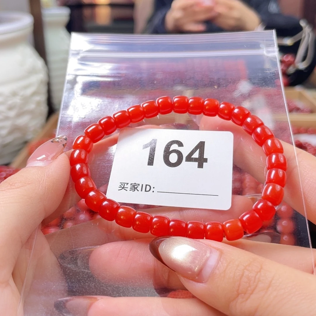 未镶嵌手链南红玛瑙?**?