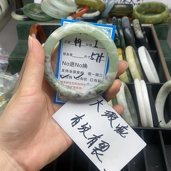 蛇纹石玉未镶嵌手镯
