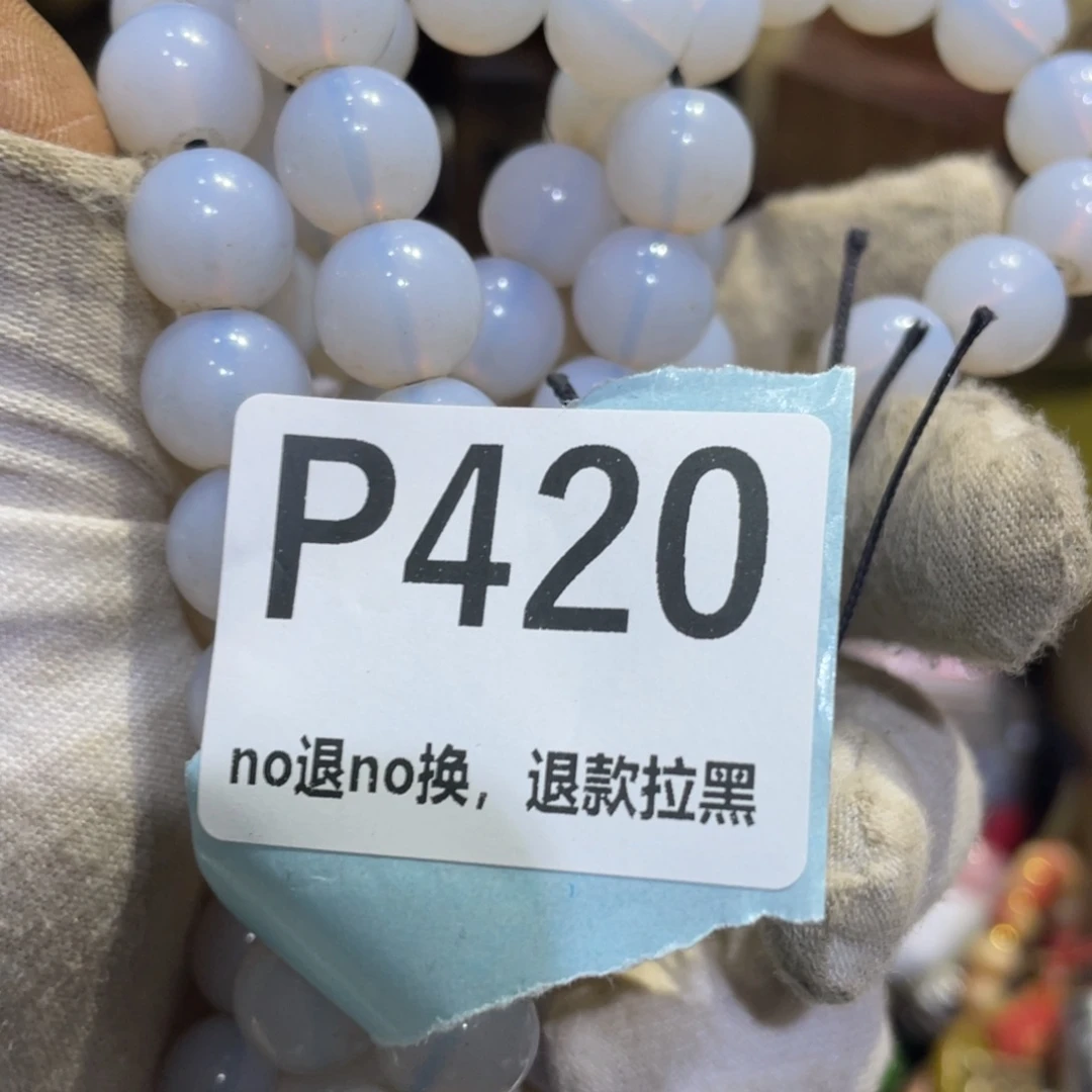 红***红瓷片火爆热卖热卖热卖