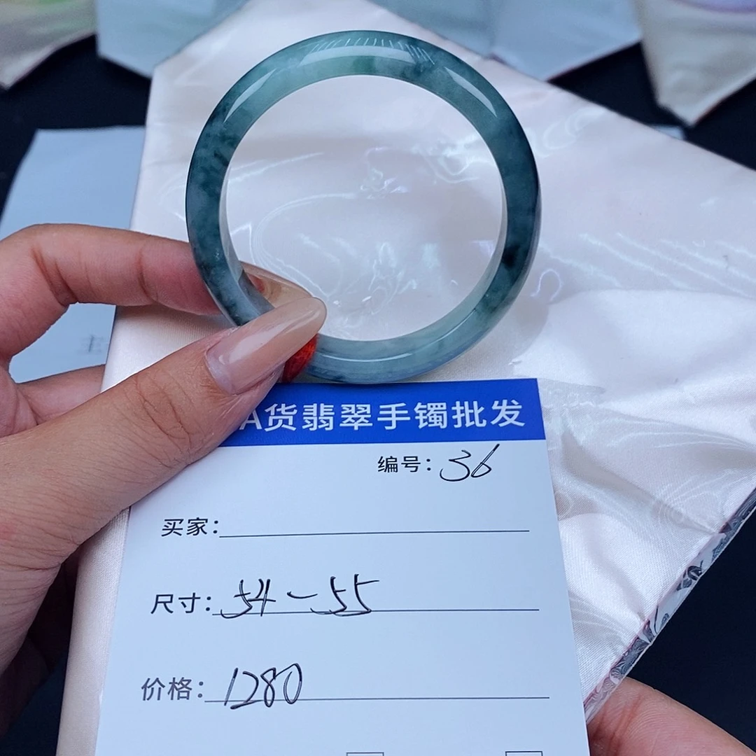 未镶嵌手镯翡翠百元手镯默认瑕疵