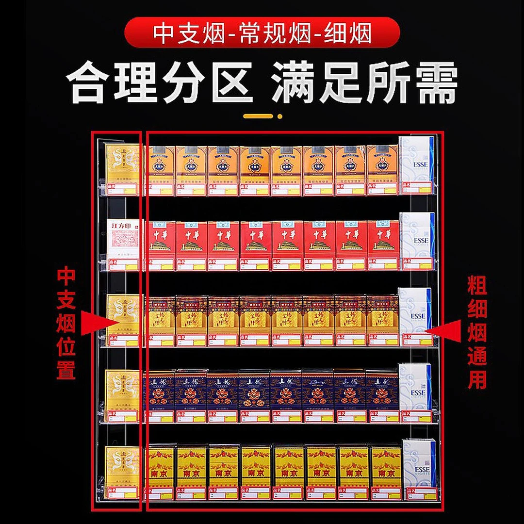 烟草专卖亚克力烟柜便利店挂墙式烟架子壁挂式货架超市烟柜展示柜