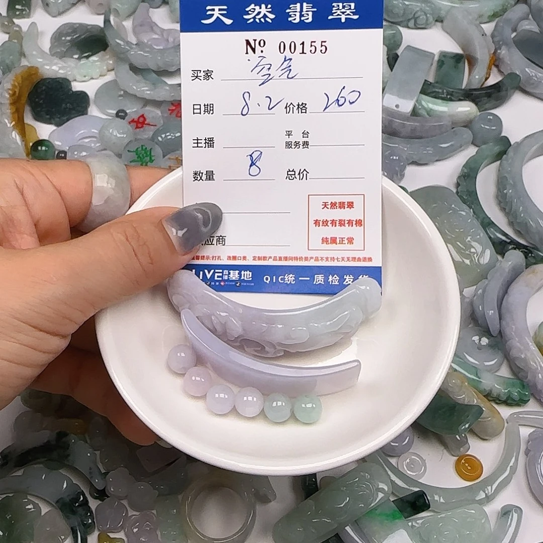 凉***气翡翠未镶嵌颈饰555555