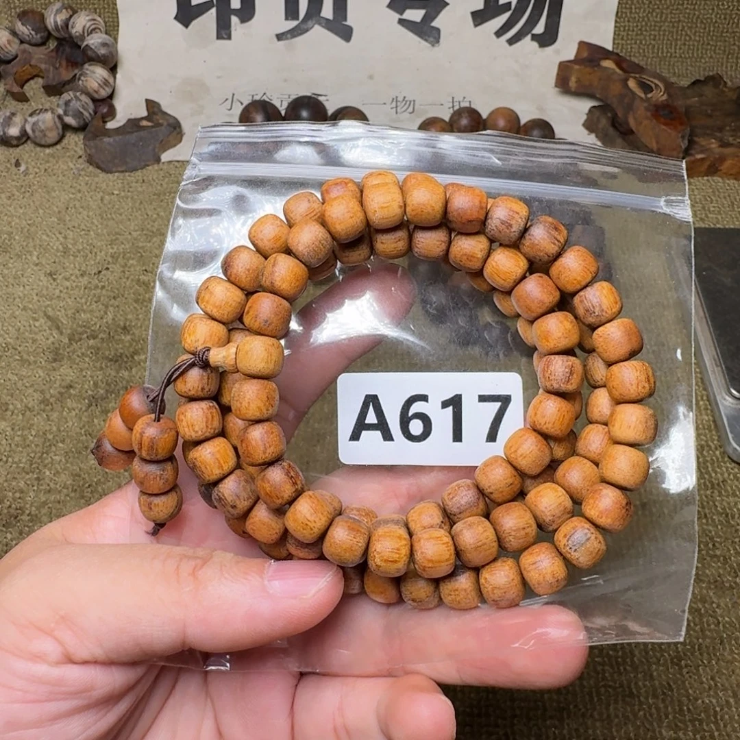 手串/手链贡木617印贡8/9-108