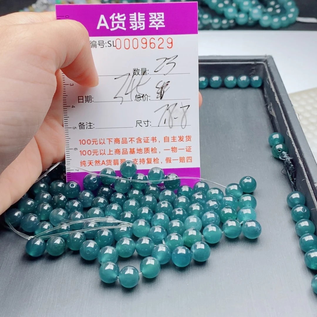 未镶嵌手链翡翠多样性发货散珠自选