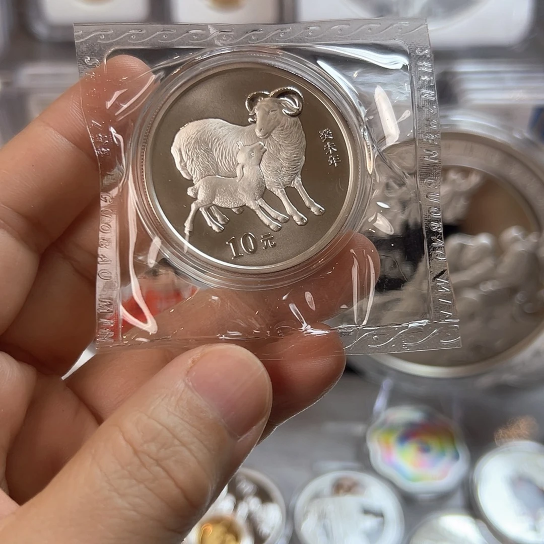 纯银2003年本银羊带证盒